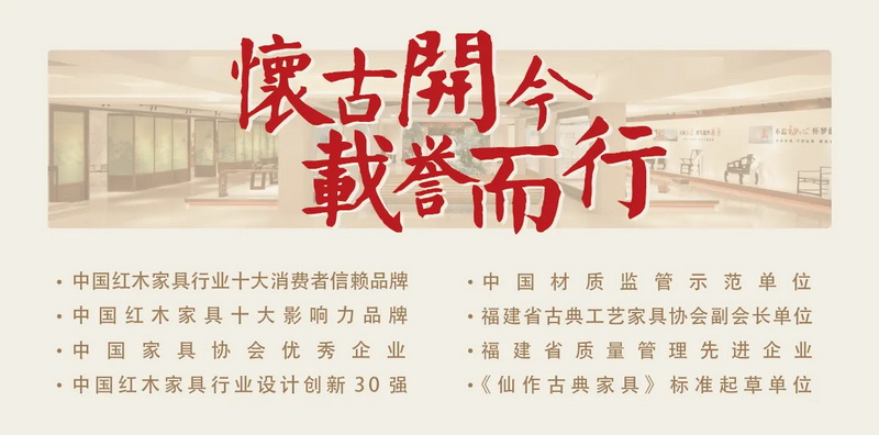 一路走来,怀古荣耀加身,载誉前行 一路走来,怀古荣耀加身,载誉前行